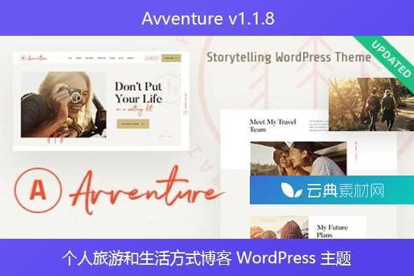 Avventure v1.1.8 – 个人旅游和生活方式博客 WordPress 主题