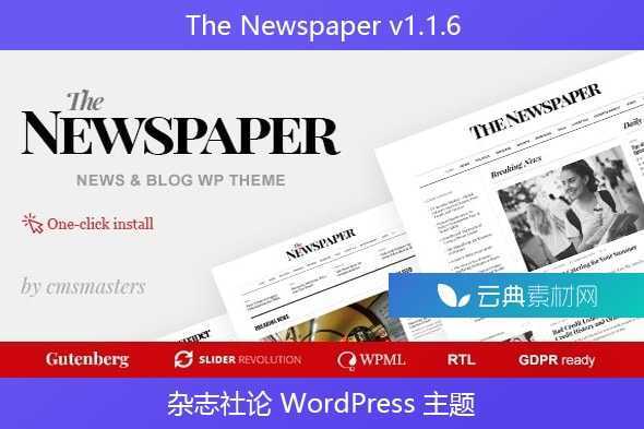 The Newspaper v1.1.6 – 杂志社论 WordPress 主题