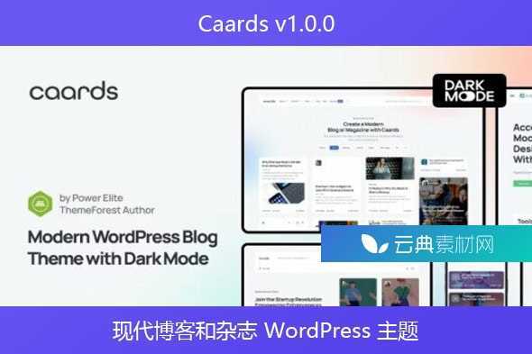 Caards v1.0.0 – 现代博客和杂志 WordPress 主题