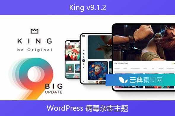 King v9.1.2 – WordPress 病毒杂志主题