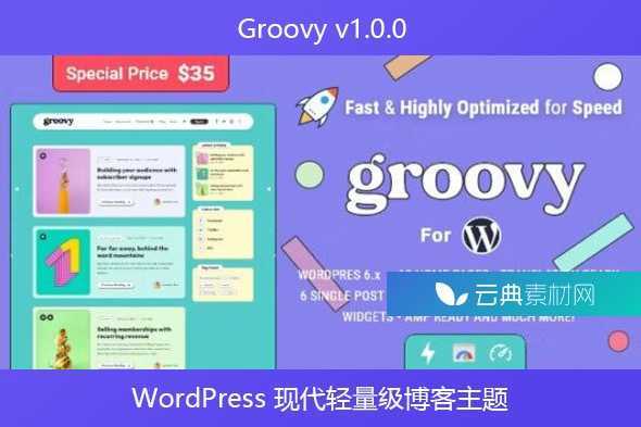 Groovy v1.0.0 – WordPress 现代轻量级博客主题