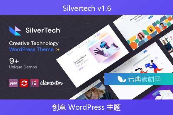 Silvertech v1.6 – 创意 WordPress 主题