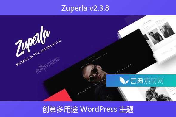 Zuperla v2.3.8 – 创意多用途 WordPress 主题