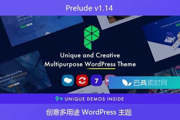 Prelude v1.14 – 创意多用途 WordPress 主题