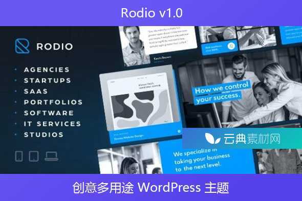 Rodio v1.0 – 创意多用途 WordPress 主题