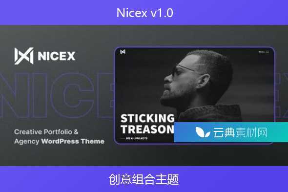 Nicex v1.0 – 创意组合主题