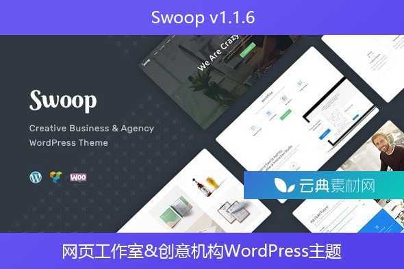 Swoop v1.1.6 – 网页工作室&创意机构WordPress主题