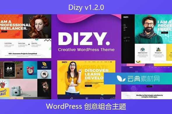 Dizy v1.2.0 – WordPress 创意组合主题