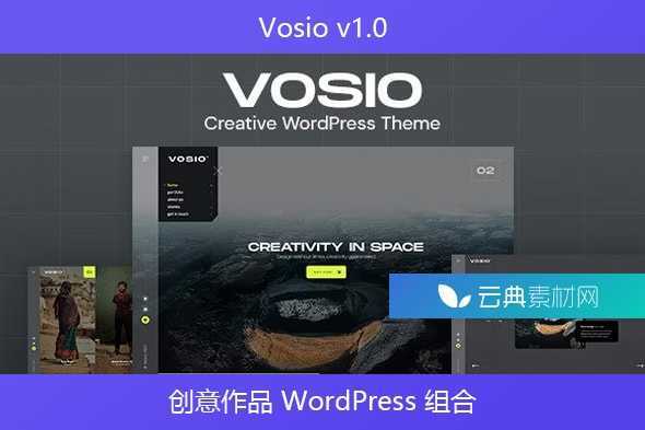 Vosio v1.0 – 创意作品 WordPress 组合