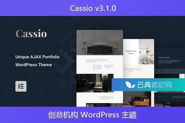 Cassio v3.1.0 – 创意机构 WordPress 主题