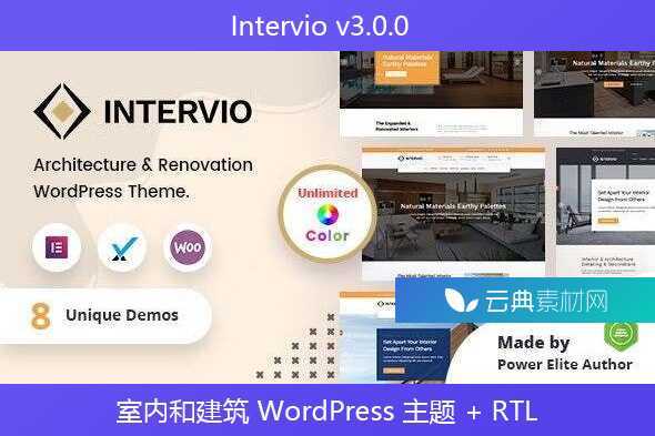 Intervio v3.0.0 – 室内和建筑 WordPress 主题 + RTL