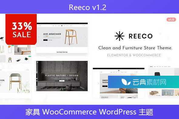 Reeco v1.2 – 家具 WooCommerce WordPress 主题