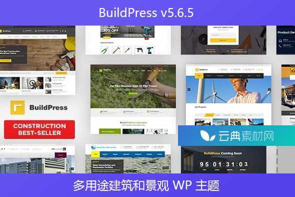 BuildPress v5.6.5 – 多用途建筑和景观 WP 主题