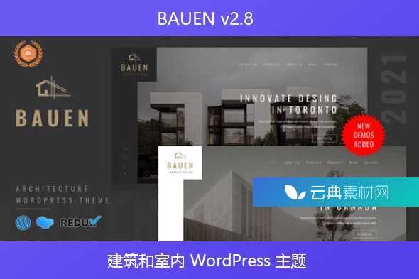 BAUEN v2.8 – 建筑和室内 WordPress 主题