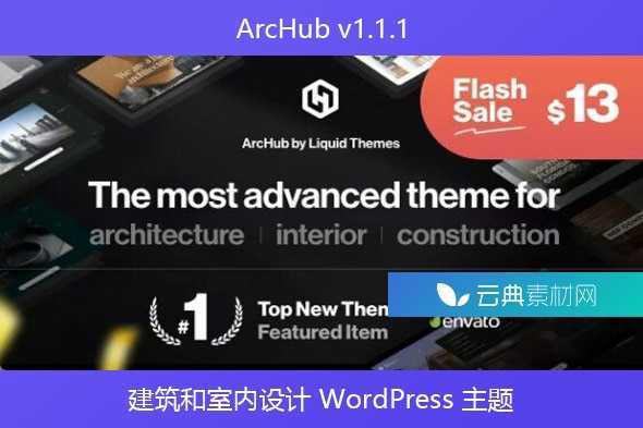 ArcHub v1.1.1 – 建筑和室内设计 WordPress 主题