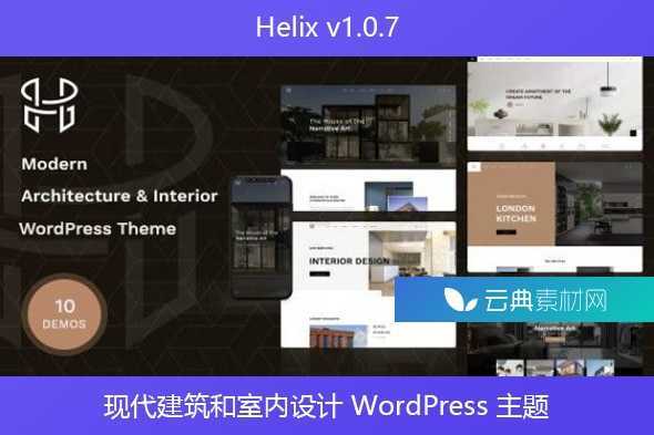 Helix v1.0.7 – 现代建筑和室内设计 WordPress 主题