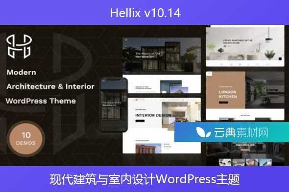 Hellix v10.14 – 现代建筑与室内设计WordPress主题