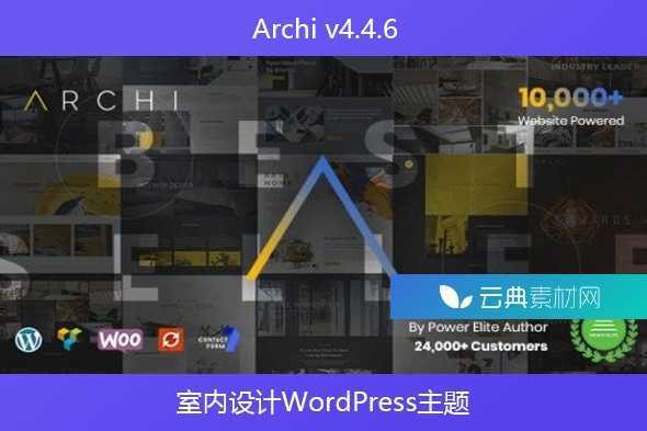 Archi v4.4.6 – 室内设计WordPress主题