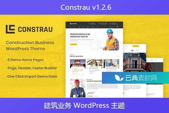 Constrau v1.2.6 – 建筑业务 WordPress 主题