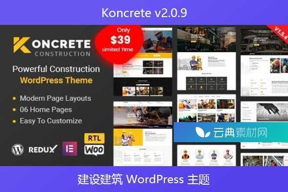 Koncrete v2.0.9 – 建设建筑 WordPress 主题