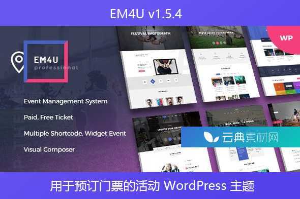 EM4U v1.5.4 – 用于预订门票的活动 WordPress 主题