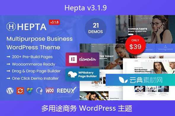 HotelFT v1.0.4 – 酒店预订 WordPress 主题