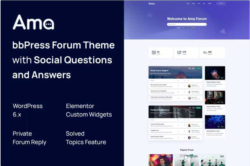AMA – WordPress bbPress 论坛主题