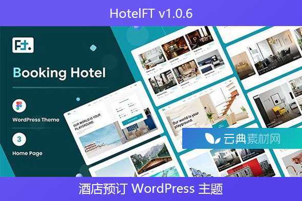 HotelFT v1.0.6 – 酒店预订 WordPress 主题