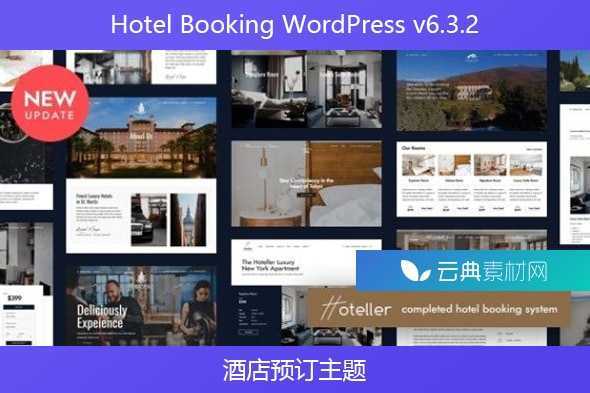 Hotel Booking WordPress v6.3.2 – 酒店预订主题