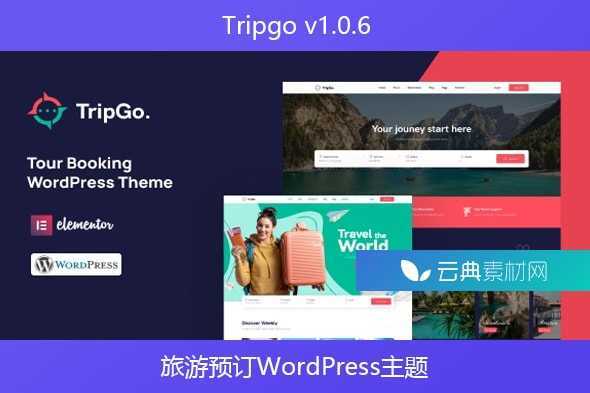 Tripgo v1.0.6 – 旅游预订WordPress主题