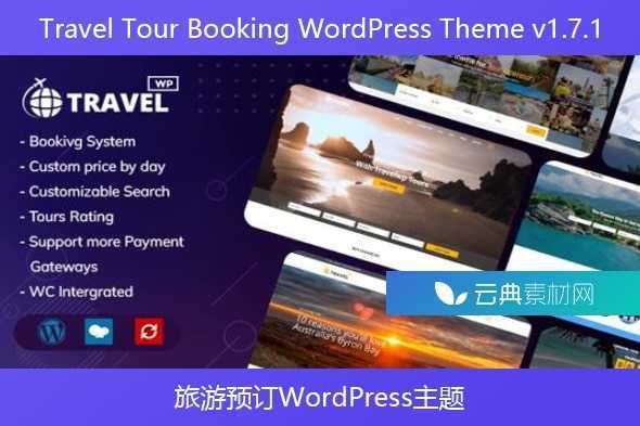 Travel Tour Booking WordPress Theme v1.7.1 – 旅游预订WordPress主题