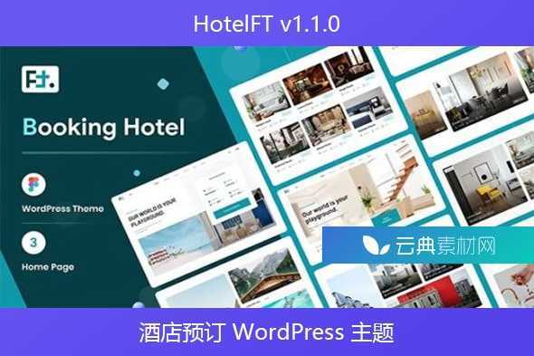 HotelFT v1.1.0 – 酒店预订 WordPress 主题