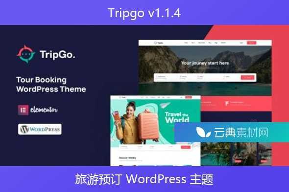 Tripgo v1.1.4 – 旅游预订 WordPress 主题