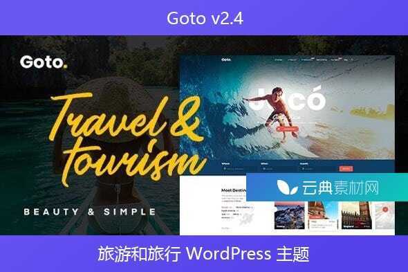 Goto v2.4 – 旅游和旅行 WordPress 主题