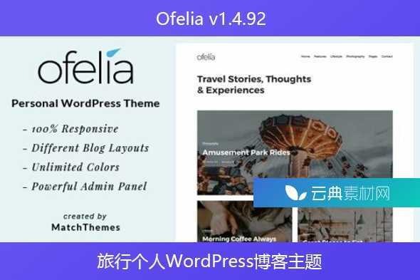 Ofelia v1.4.92 – 旅行个人WordPress博客主题