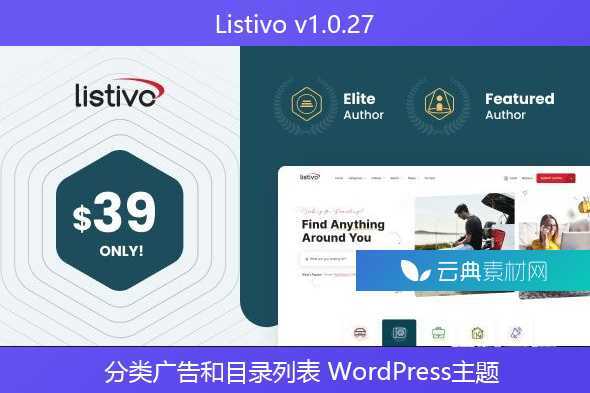 Listivo v1.0.27 – 分类广告和目录列表 WordPress主题