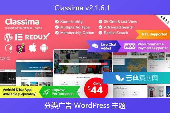 Classima v2.1.6.1 – 分类广告 WordPress 主题