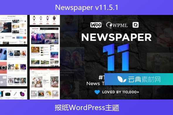 Newspaper v11.5.1 – 报纸WordPress主题