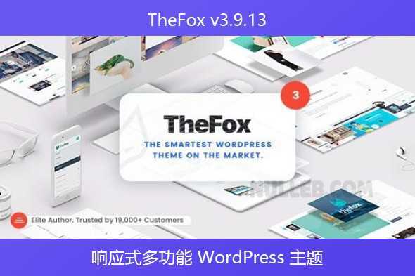 TheFox v3.9.13 – 响应式多功能 WordPress 主题