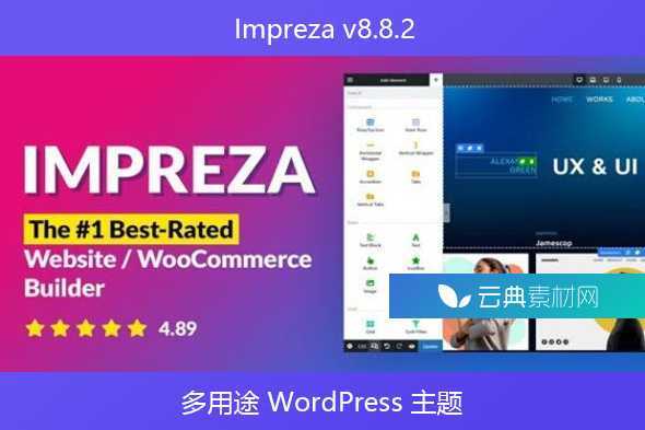 Impreza v8.8.2 – 多用途 WordPress 主题