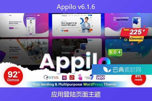 Appilo v6.1.6 – 应用登陆页面主题