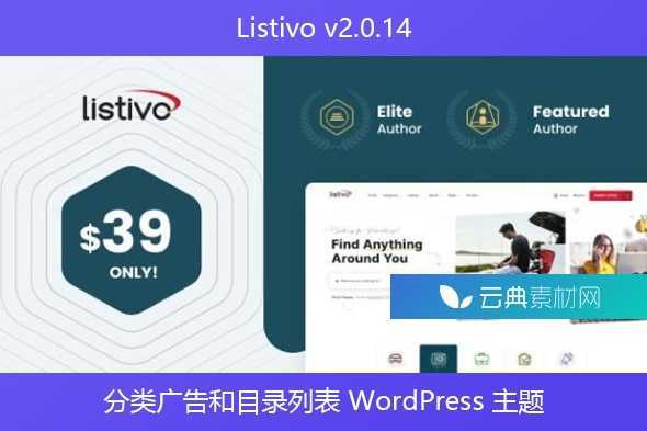 Listivo v2.0.14 – 分类广告和目录列表 WordPress 主题