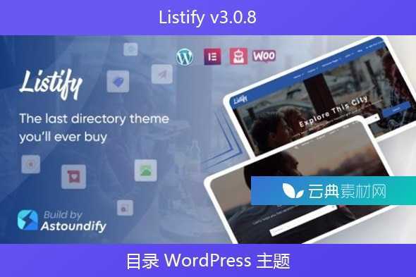 Listify v3.0.8 – 目录 WordPress 主题