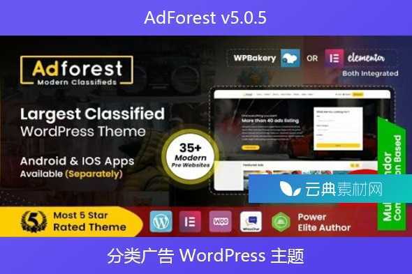 AdForest v5.0.5 – 分类广告 WordPress 主题