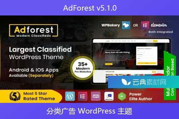 AdForest v5.1.0 – 分类广告 WordPress 主题