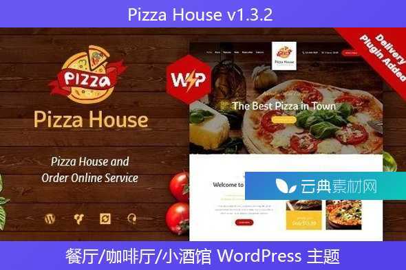 Pizza House v1.3.2 – 餐厅、咖啡厅、小酒馆 WordPress 主题