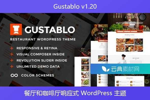 Gustablo v1.20 – 餐厅和咖啡厅响应式 WordPress 主题