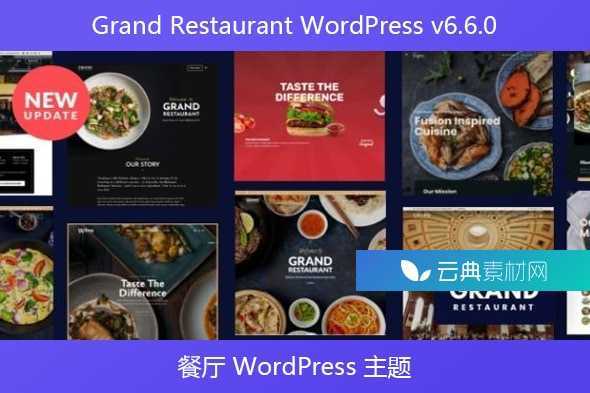 Grand Restaurant WordPress v6.6.0 – 餐厅 WordPress 主题