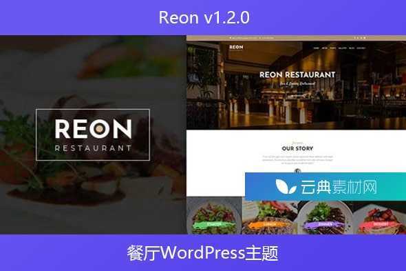 Reon v1.2.0 – 餐厅WordPress主题