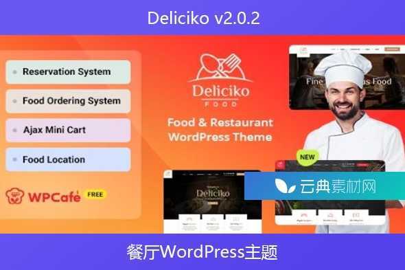 Deliciko v2.0.2 – 餐厅WordPress主题